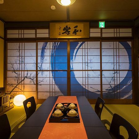 Kyo Oyado Bifudo Villa Kyoto Eksteriør bilde