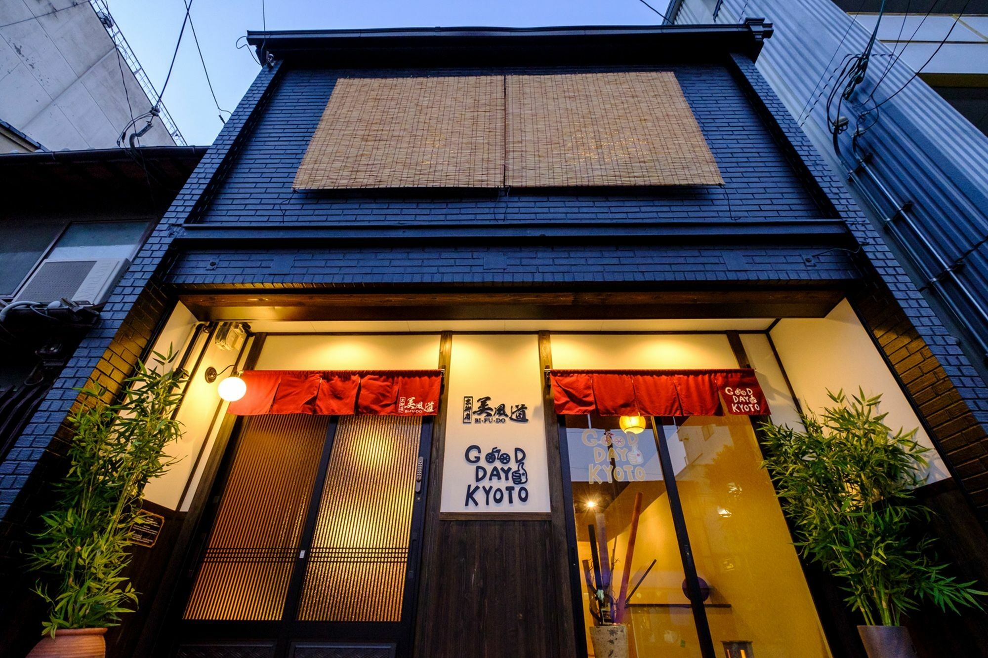 Kyo Oyado Bifudo Villa Kyoto Eksteriør bilde